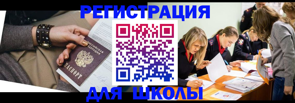прописка от собственника в Муроме